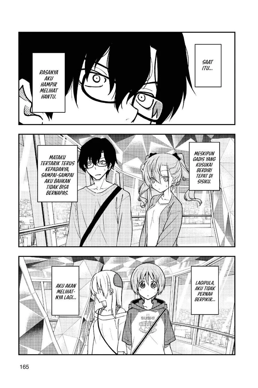 Tonikaku Kawaii Chapter 239 Gambar 4