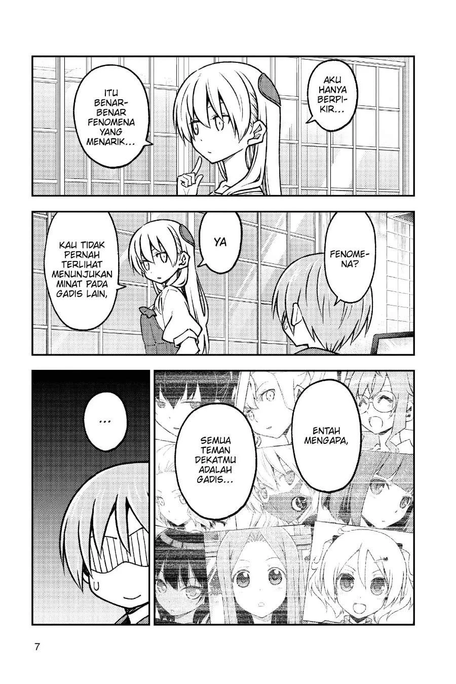 Tonikaku Kawaii Chapter 240 Gambar 4