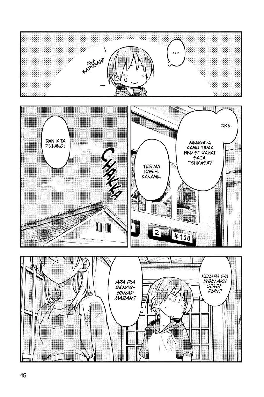 Tonikaku Kawaii Chapter 242 Gambar 10