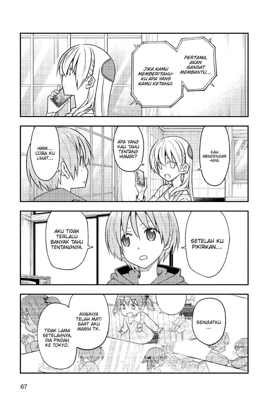 Tonikaku Kawaii Chapter 243 Gambar 10