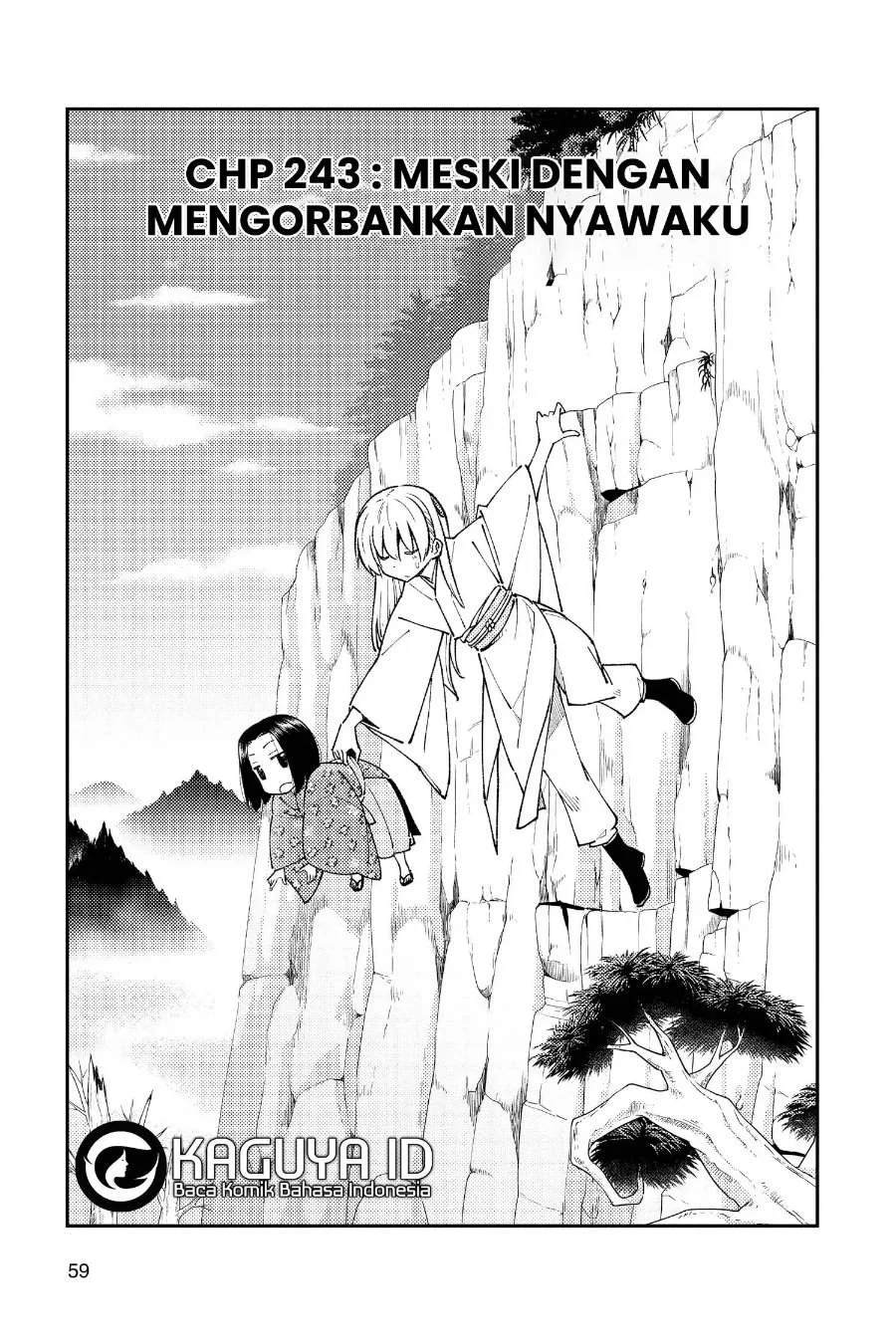 Manga Tonikaku Kawaii Chapter 243 gambar 2