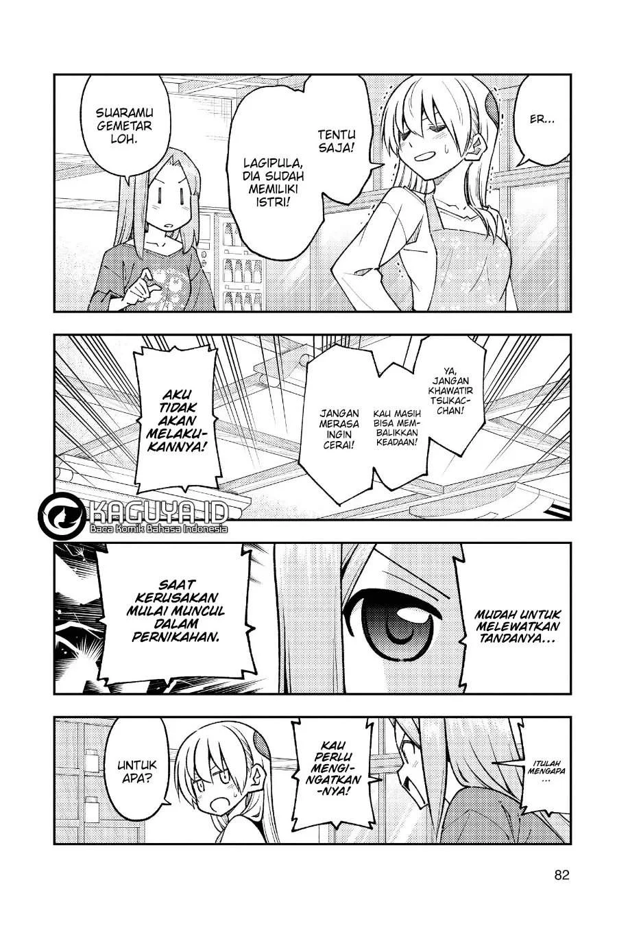Tonikaku Kawaii Chapter 244 Gambar 7