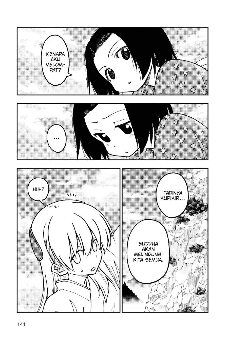 Tonikaku Kawaii Chapter 249 Gambar 4