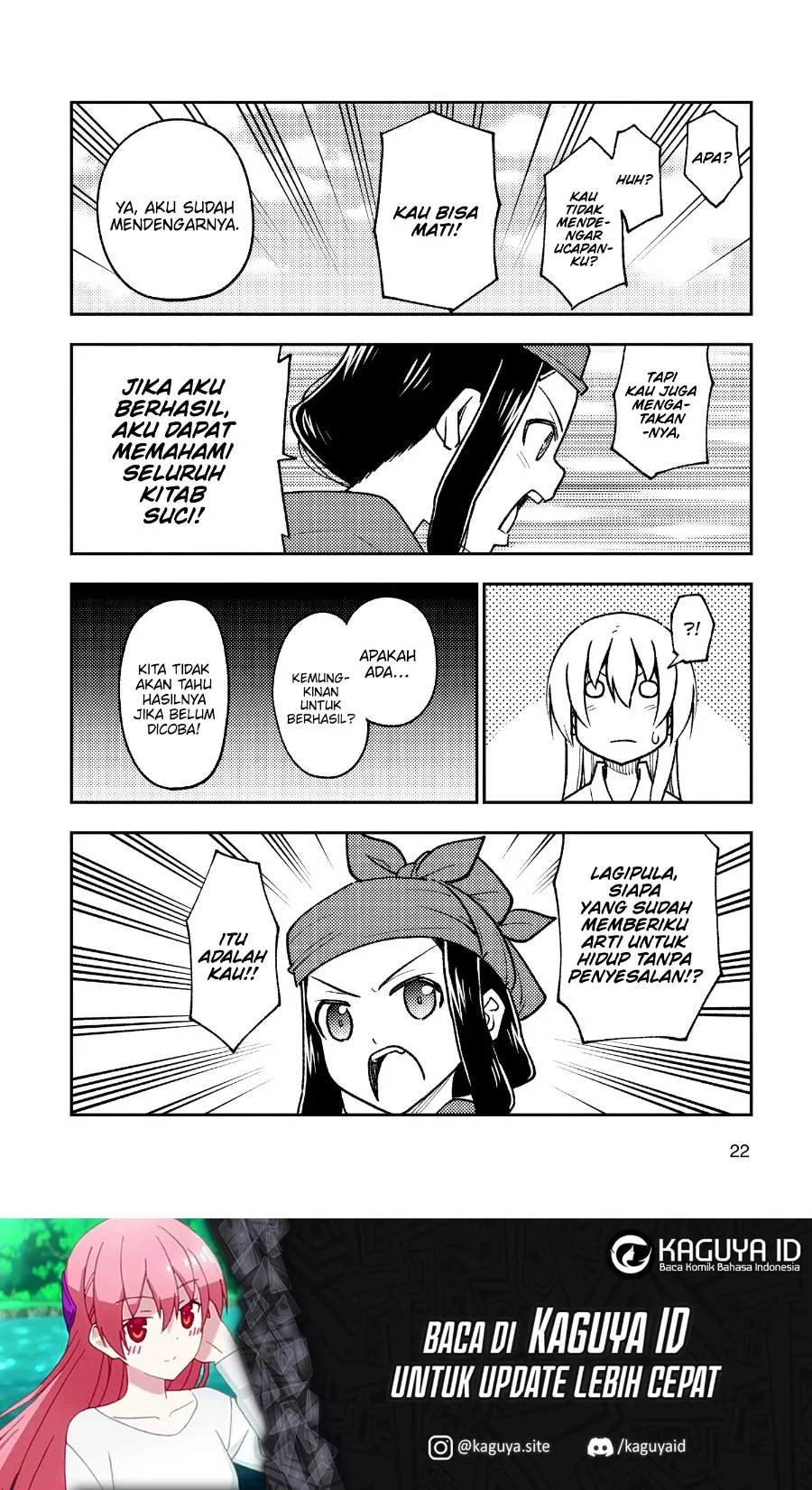 Tonikaku Kawaii Chapter 251 Gambar 21