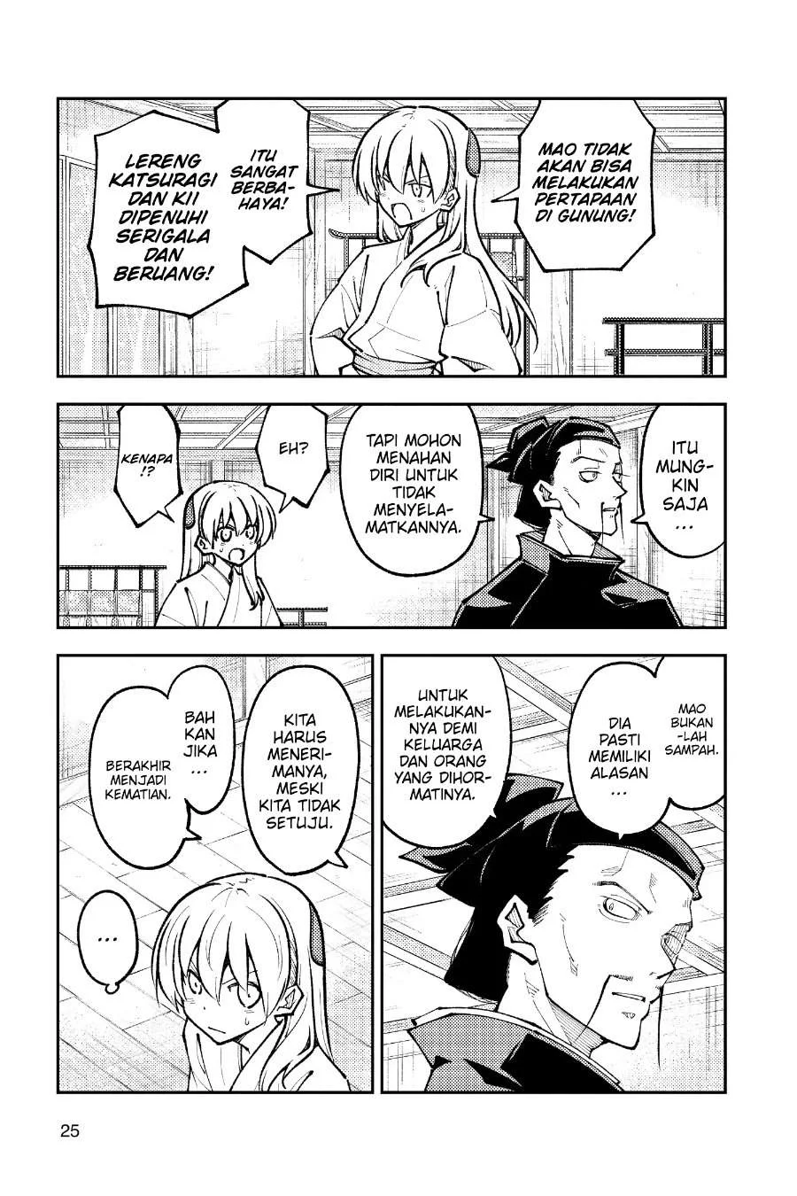 Tonikaku Kawaii Chapter 252 Gambar 4