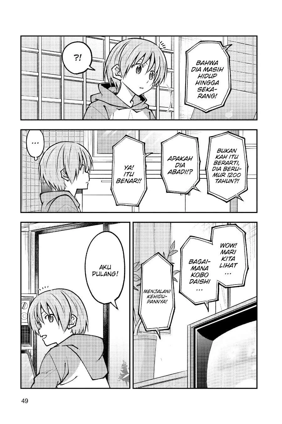 Tonikaku Kawaii Chapter 253 Gambar 10