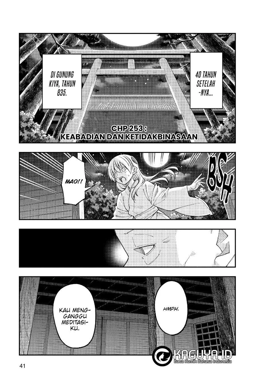 Manga Tonikaku Kawaii Chapter 253 gambar 2