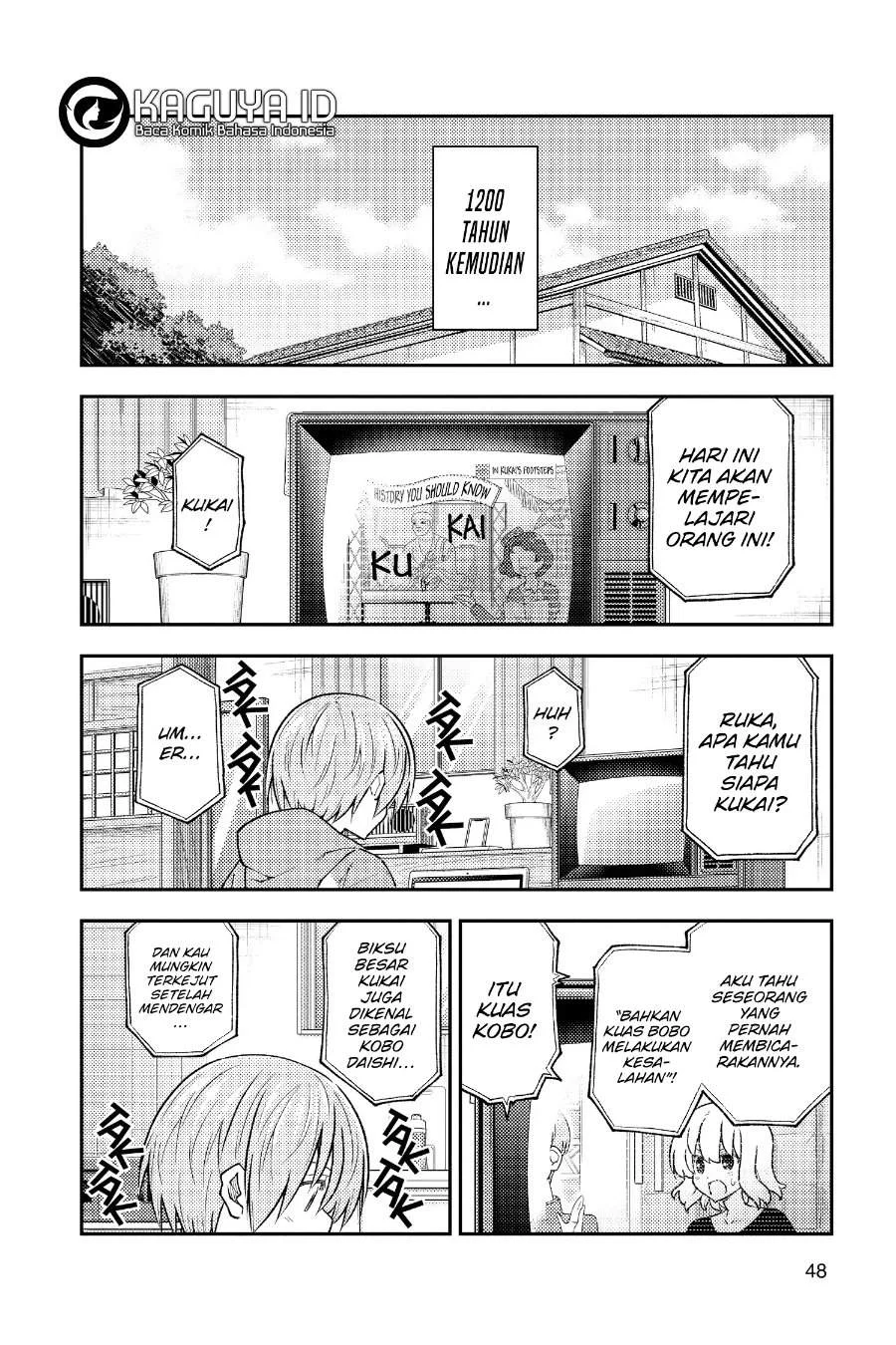 Tonikaku Kawaii Chapter 253 Gambar 9