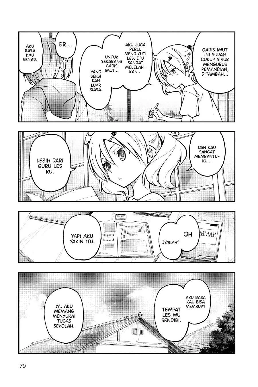 Tonikaku Kawaii Chapter 255 Gambar 4