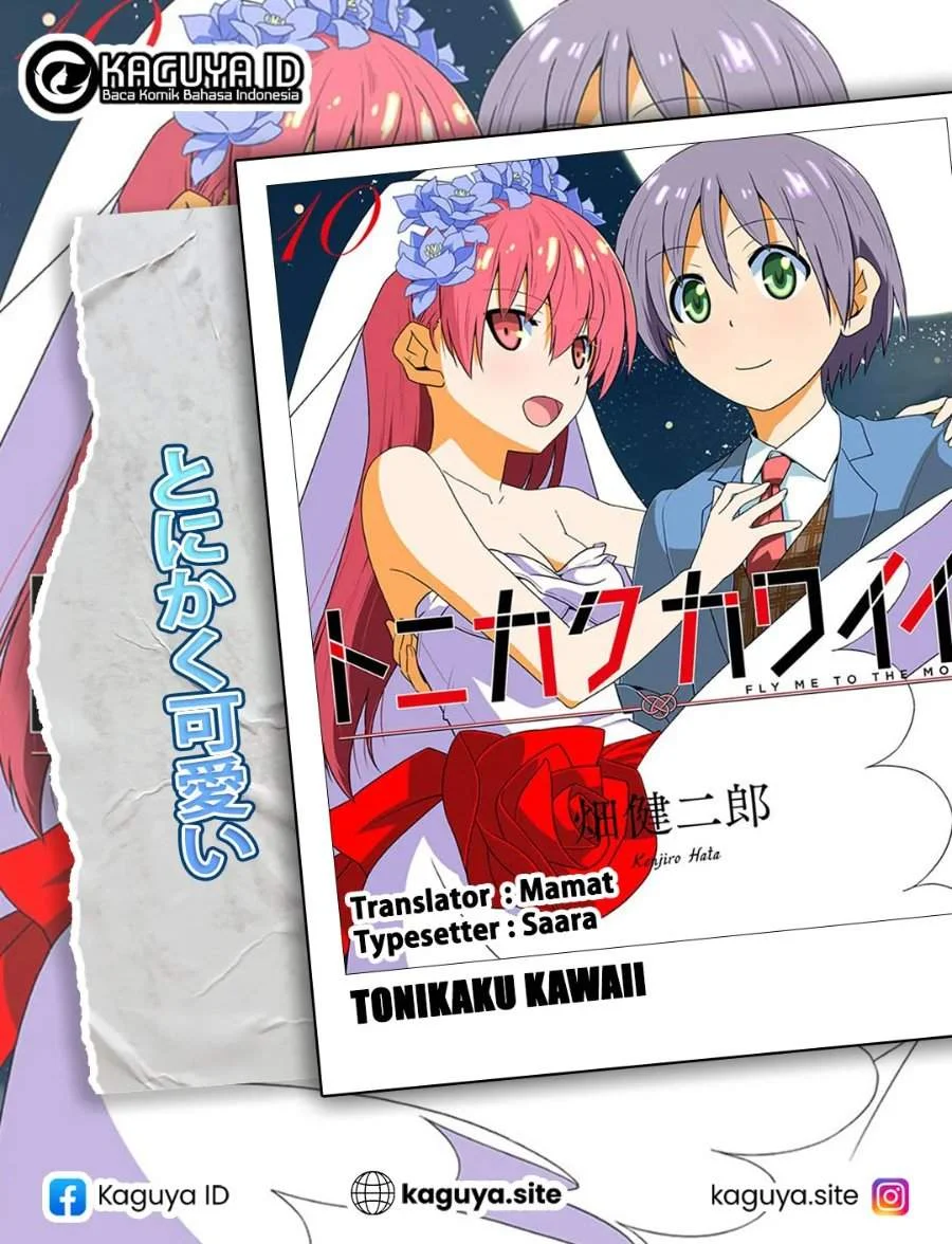 Komik Tonikaku Kawaii Chapter 259 gambar 1