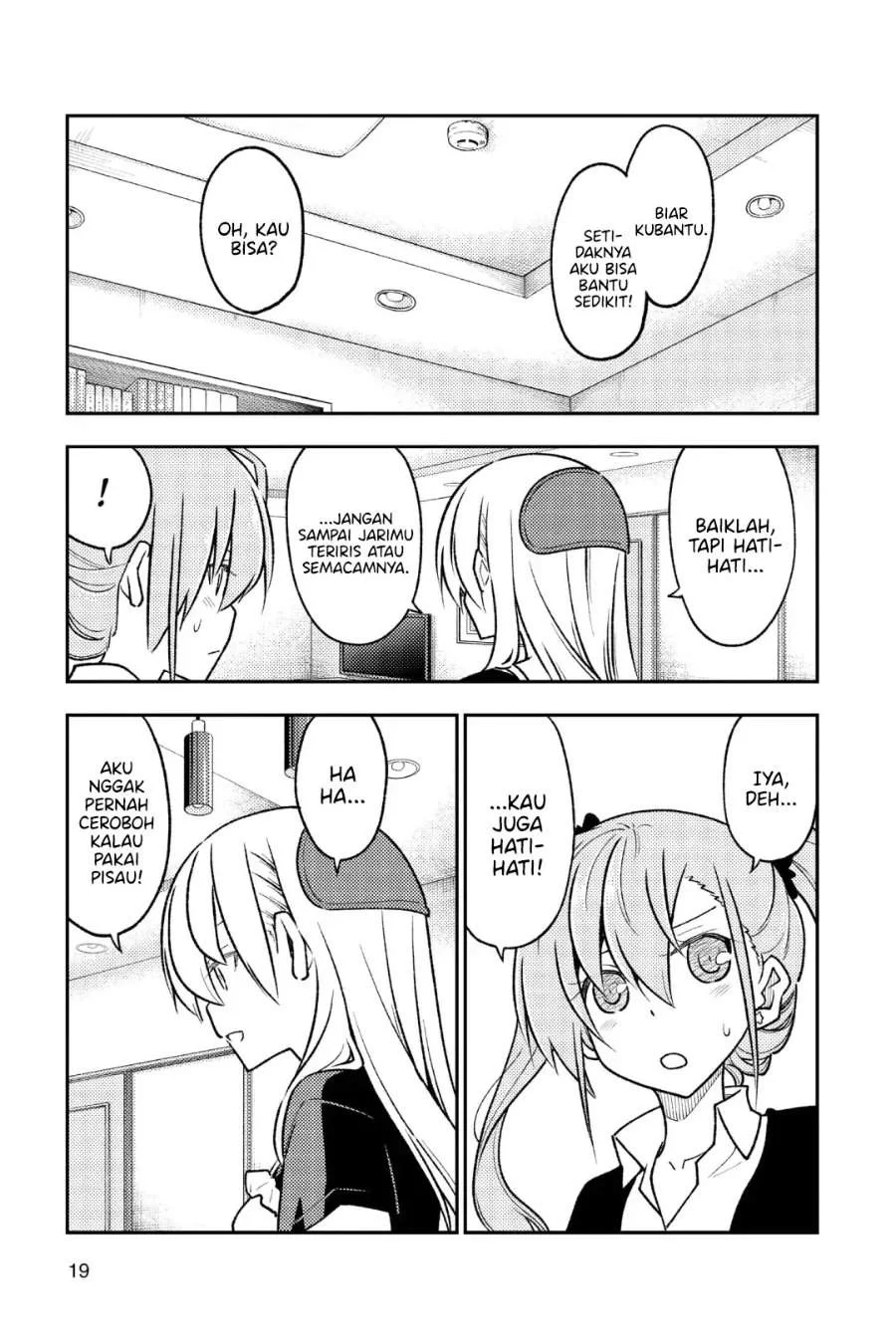 Tonikaku Kawaii Chapter 260 Gambar 18