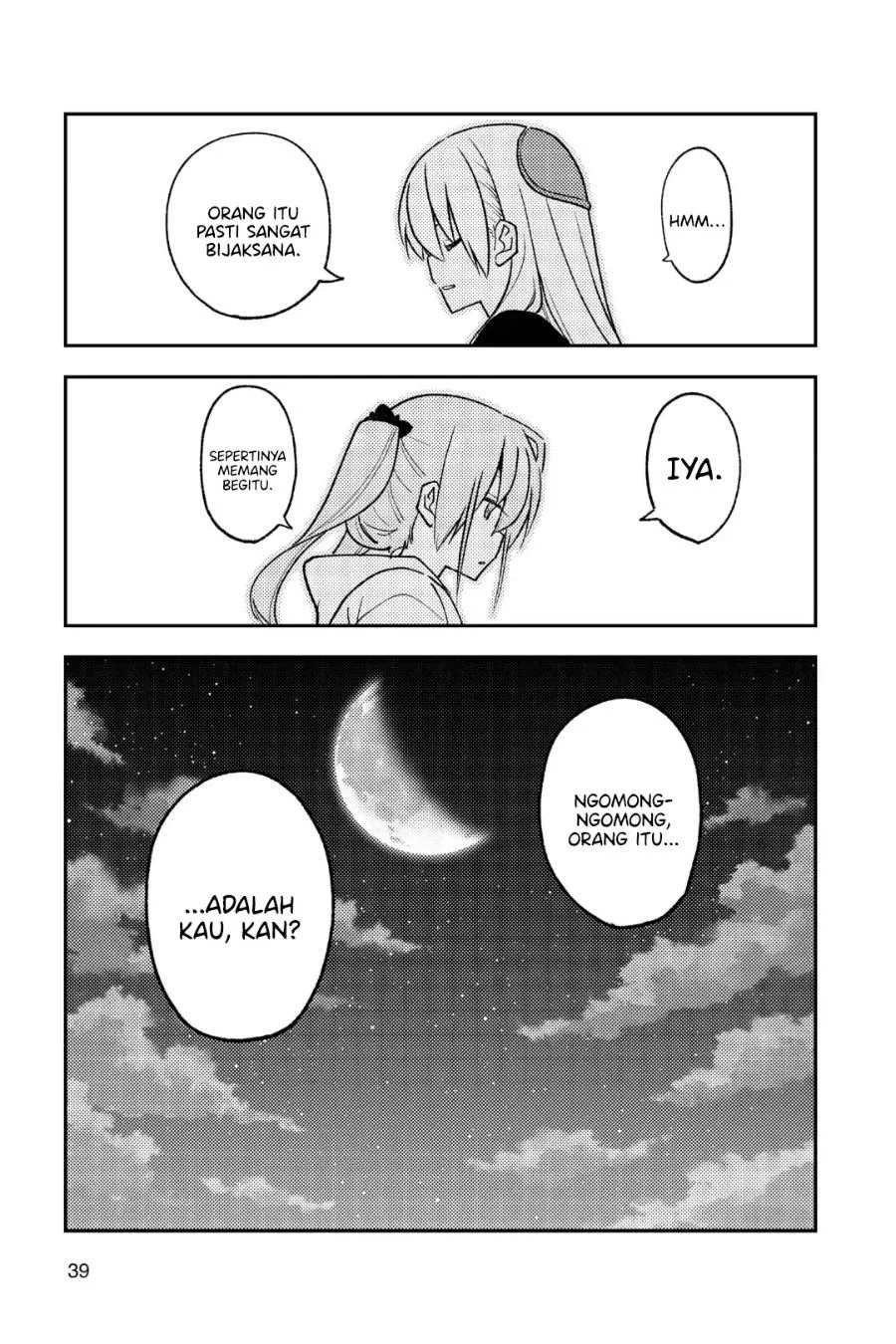 Tonikaku Kawaii Chapter 261 Gambar 17