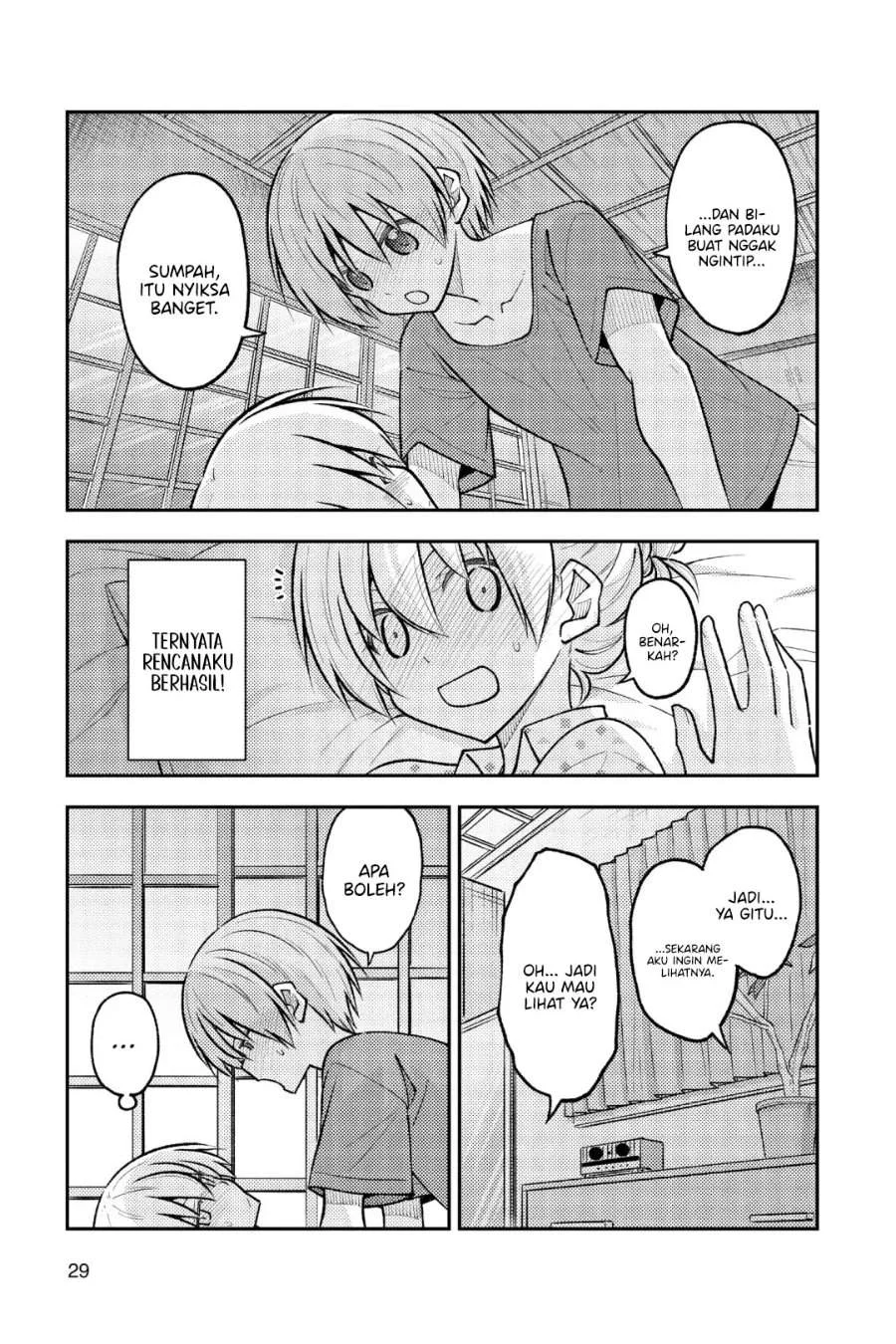 Tonikaku Kawaii Chapter 261 Gambar 7