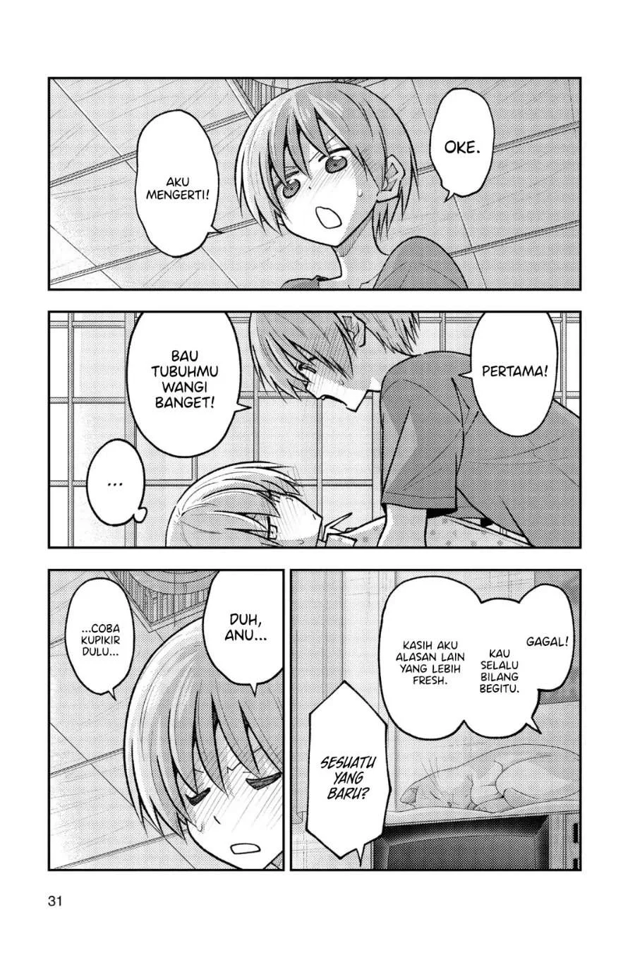 Tonikaku Kawaii Chapter 261 Gambar 9