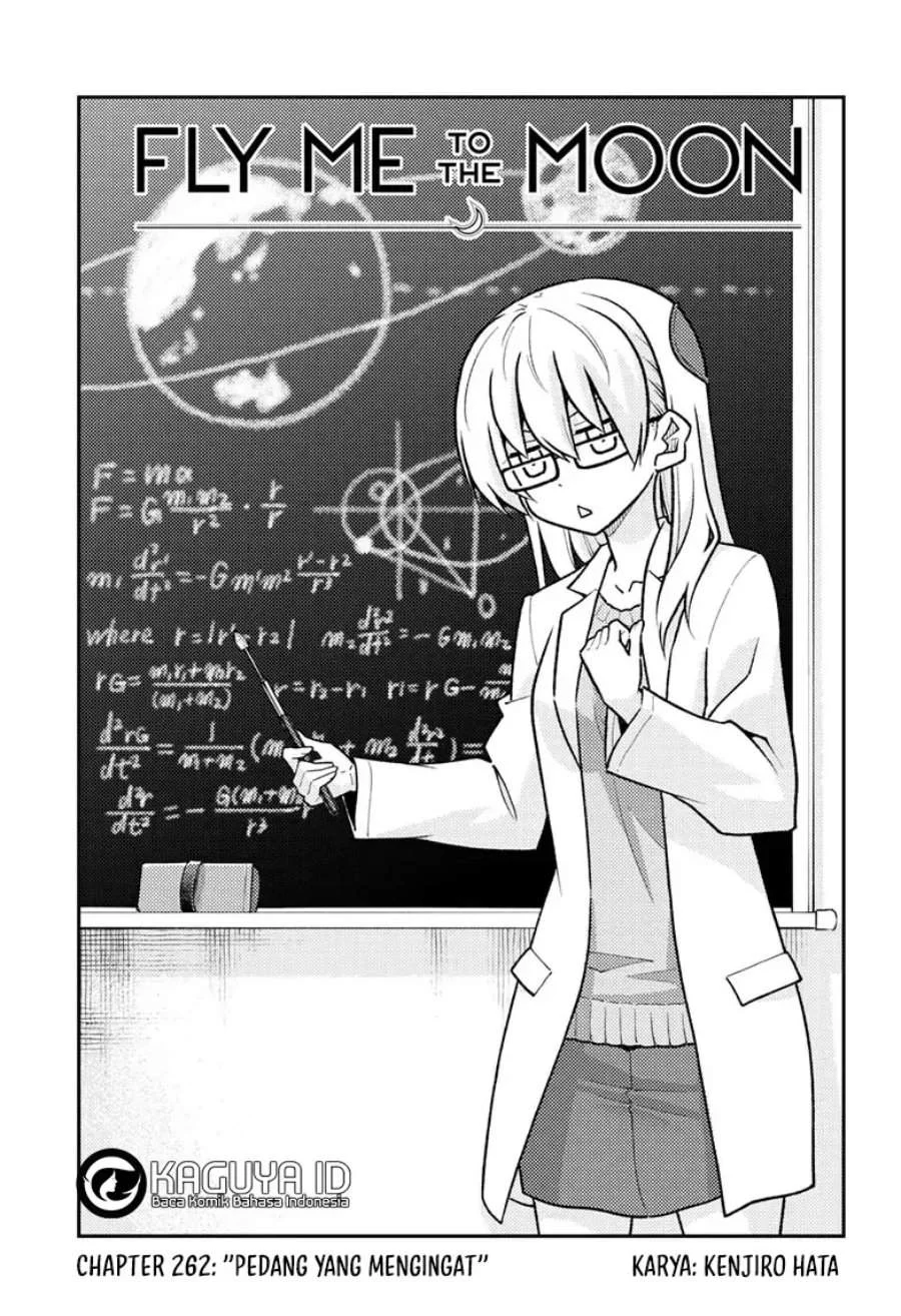 Manga Tonikaku Kawaii Chapter 262 gambar 2