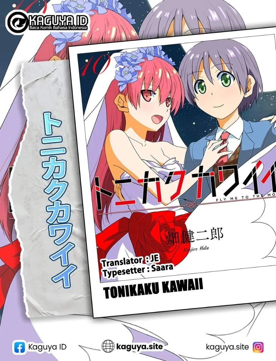 Komik Tonikaku Kawaii Chapter 263 gambar 1