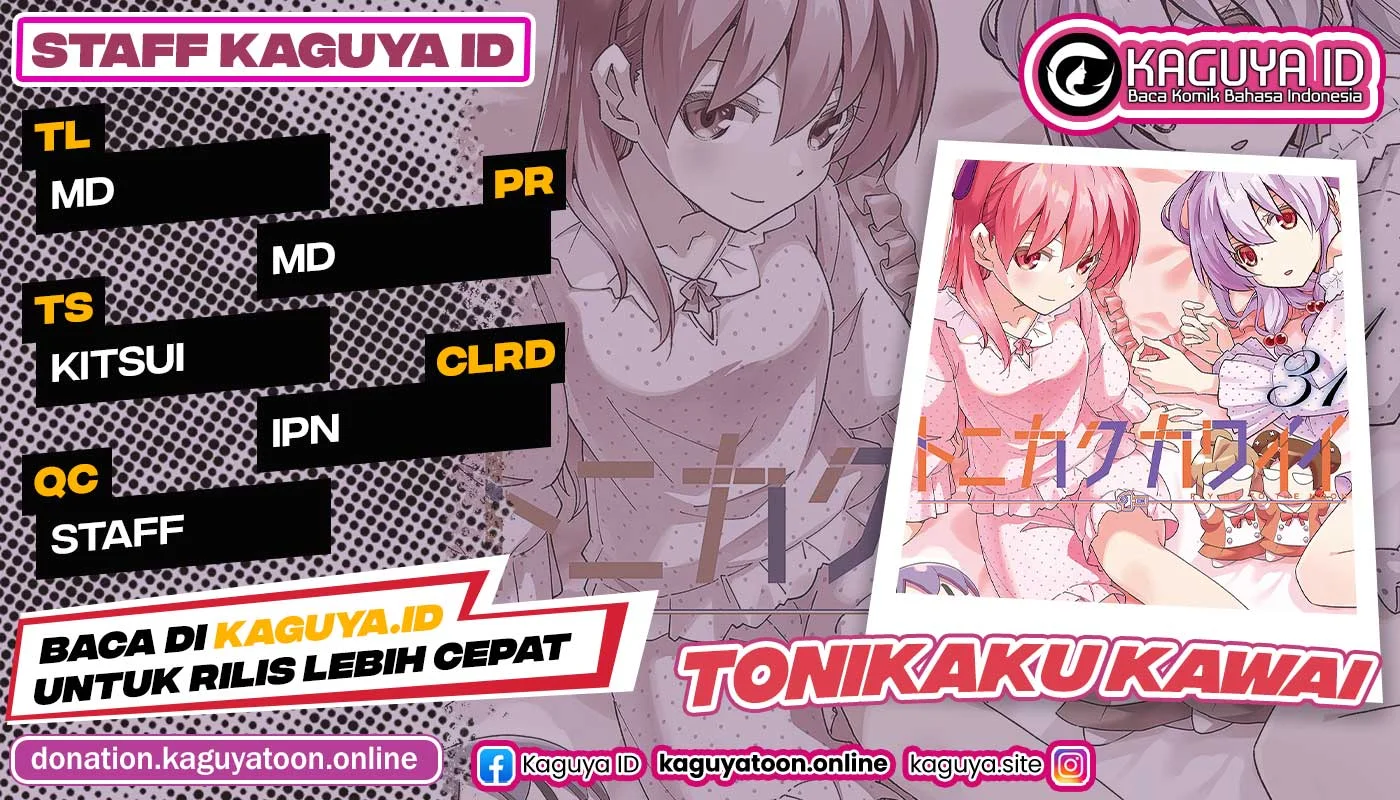 Komik Tonikaku Kawaii Chapter 265 gambar 1