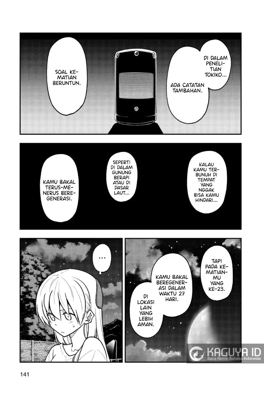 Tonikaku Kawaii Chapter 268 Gambar 8