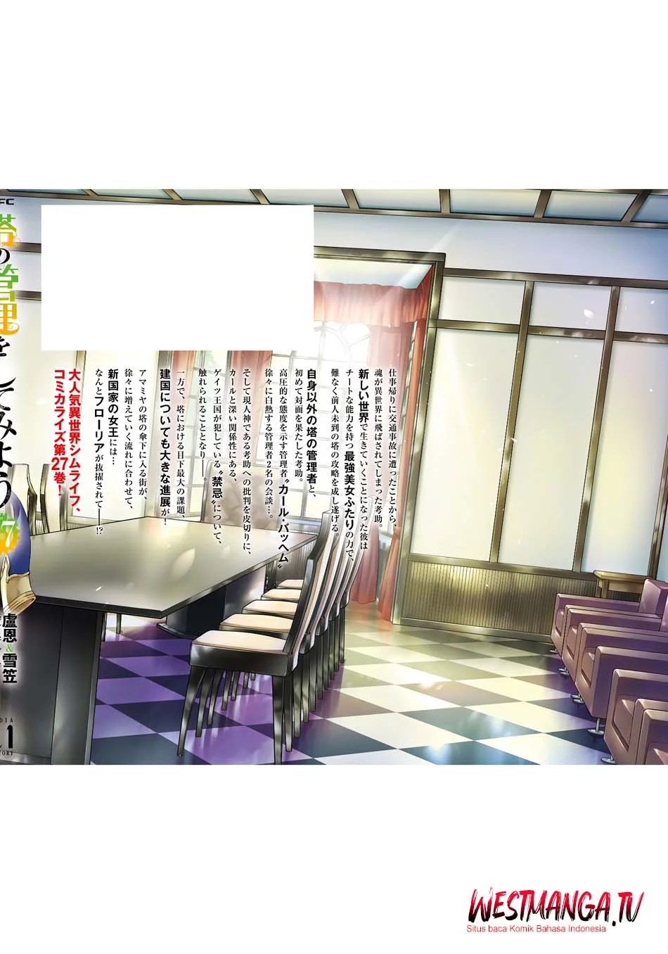 Tono no Kanri o Shite Miyou Chapter 93 Gambar 56