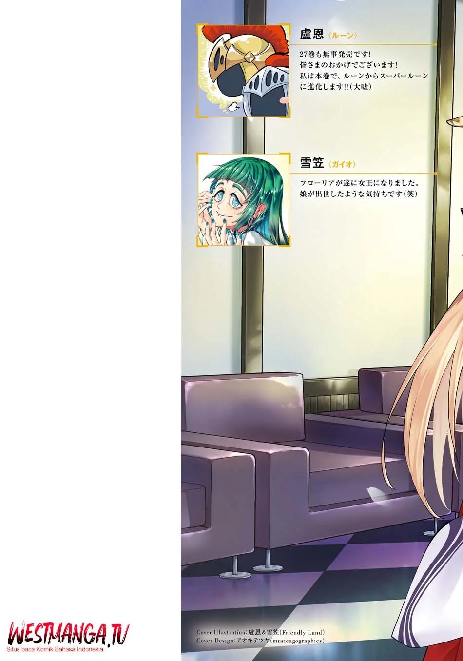 Tono no Kanri o Shite Miyou Chapter 93 Gambar 57