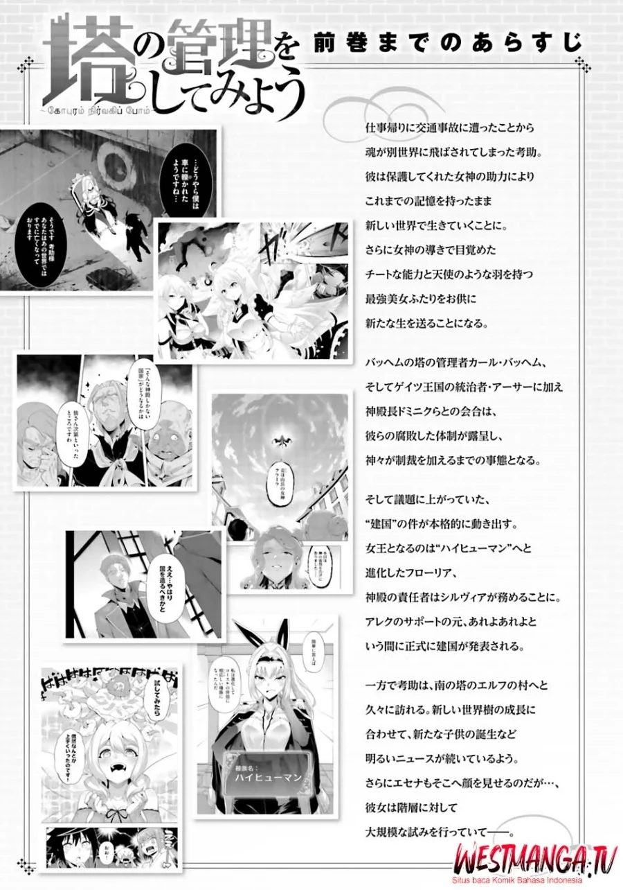 Tono no Kanri o Shite Miyou Chapter 94 Gambar 6