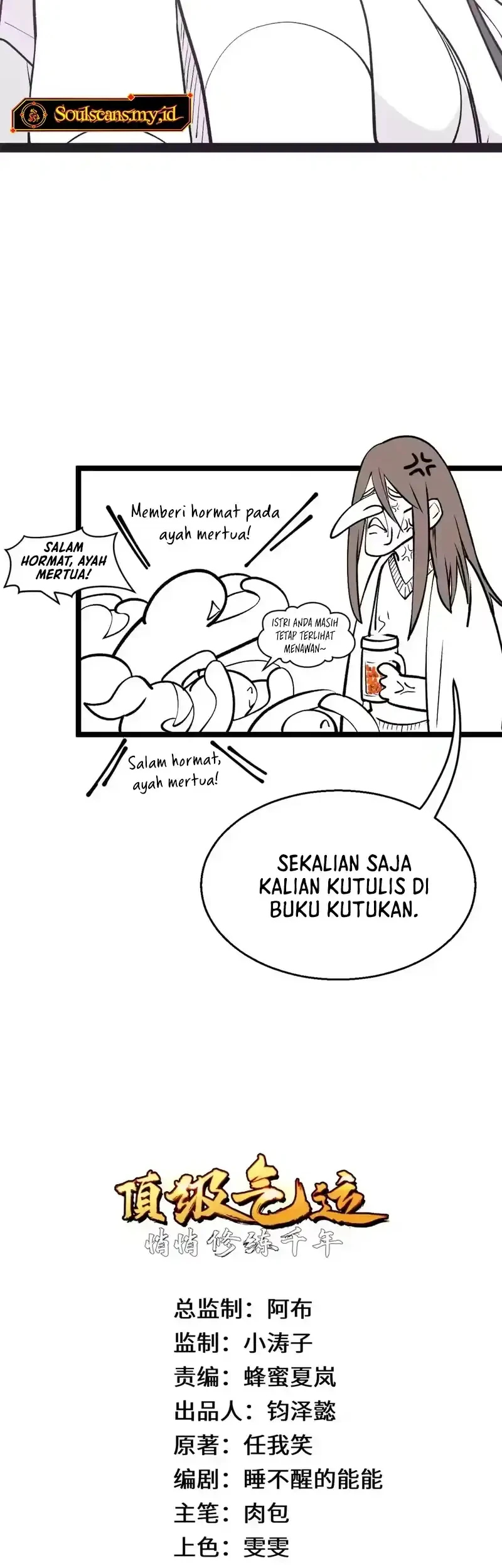 Top Tier Providence: Secretly Cultivate for a Thousand Years Chapter 252 Gambar 3