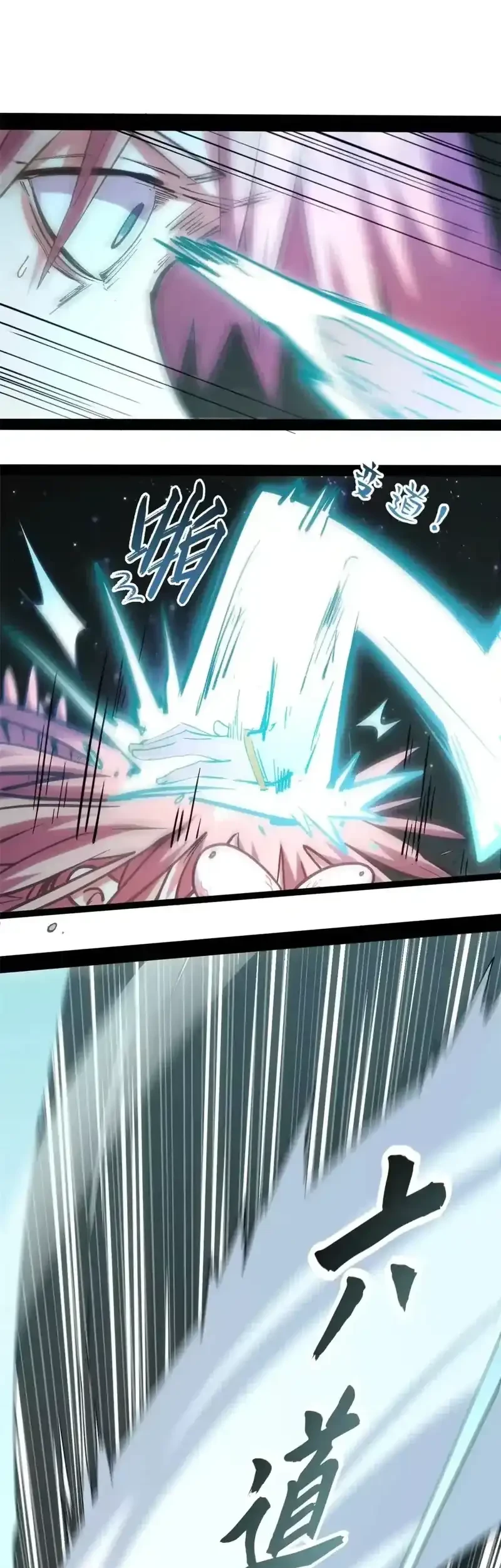 Top Tier Providence: Secretly Cultivate for a Thousand Years Chapter 255 Gambar 33