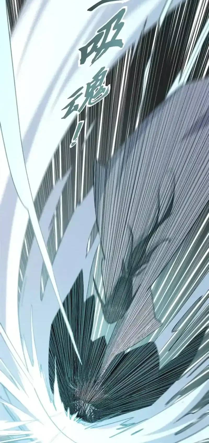 Top Tier Providence: Secretly Cultivate for a Thousand Years Chapter 255 Gambar 34