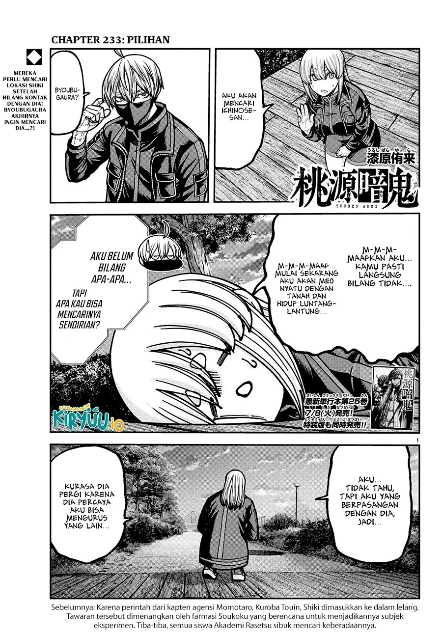 Manga Tougen Anki Chapter 233 gambar 2