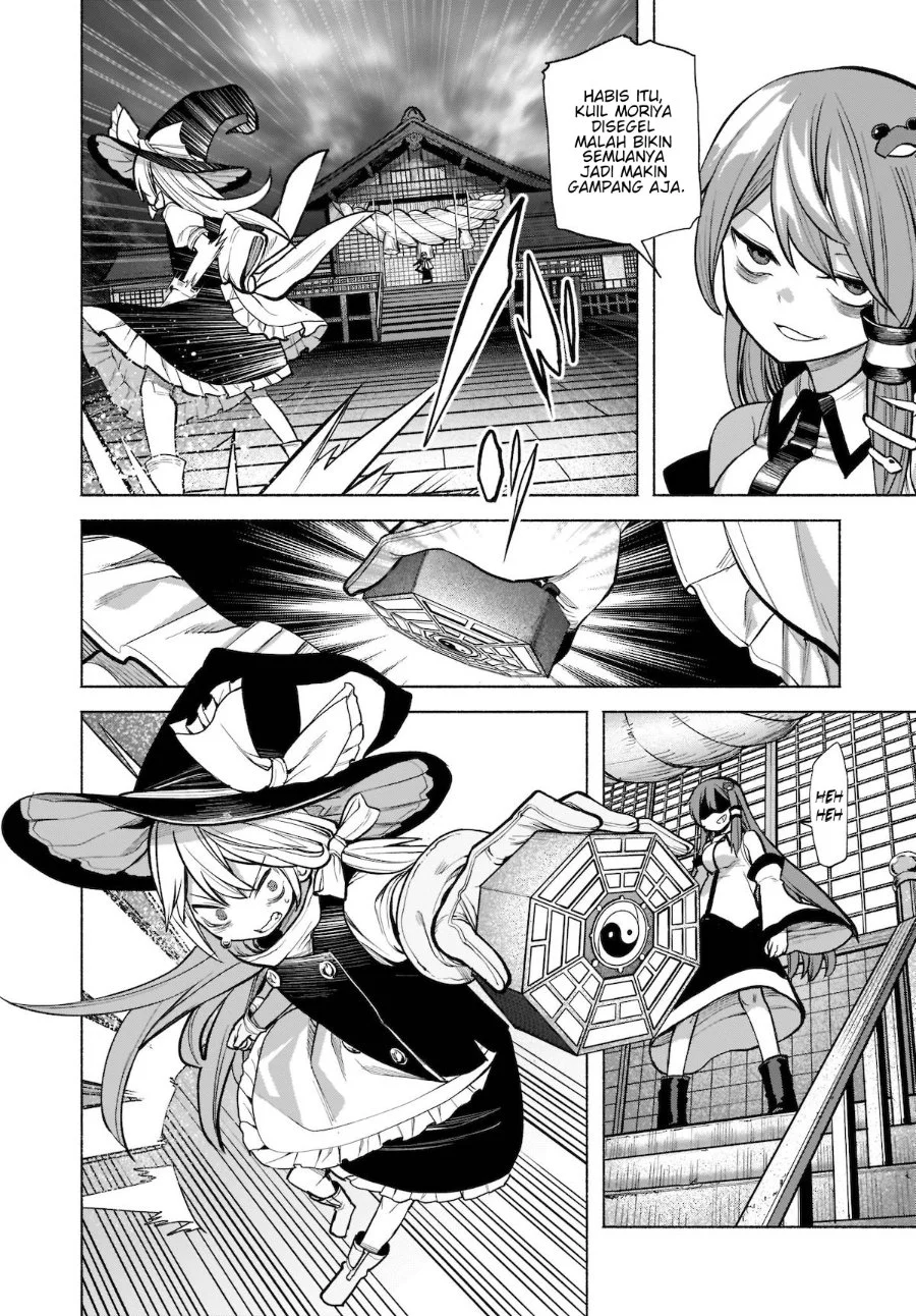 Touhou Chireikiden ~ Hansoku Tantei Satori Chapter 22 Gambar 27