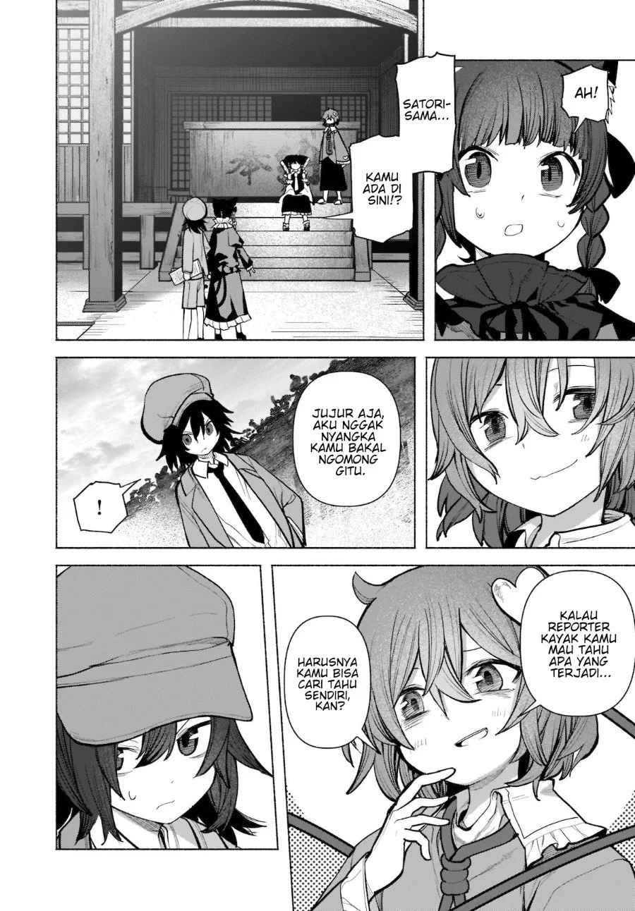 Touhou Chireikiden ~ Hansoku Tantei Satori Chapter 22 Gambar 7