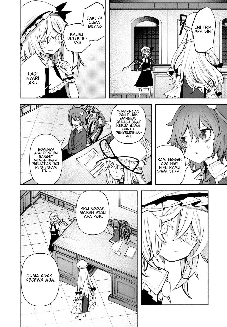 Touhou Chireikiden ~ Hansoku Tantei Satori Chapter 23 Gambar 12