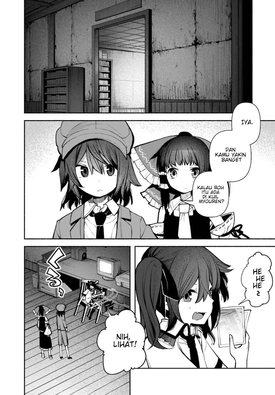 Touhou Chireikiden ~ Hansoku Tantei Satori Chapter 23 Gambar 6