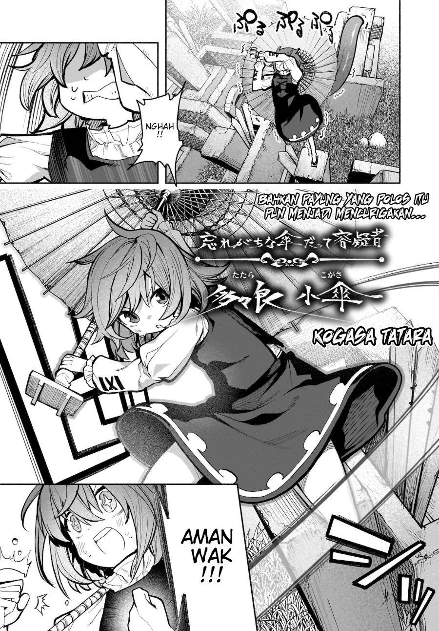 Touhou Chireikiden ~ Hansoku Tantei Satori Chapter 24 Gambar 16
