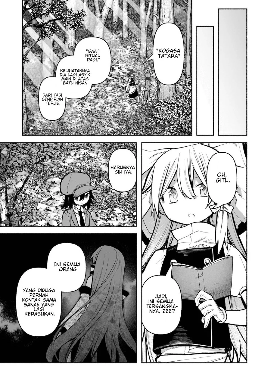 Touhou Chireikiden ~ Hansoku Tantei Satori Chapter 24 Gambar 18