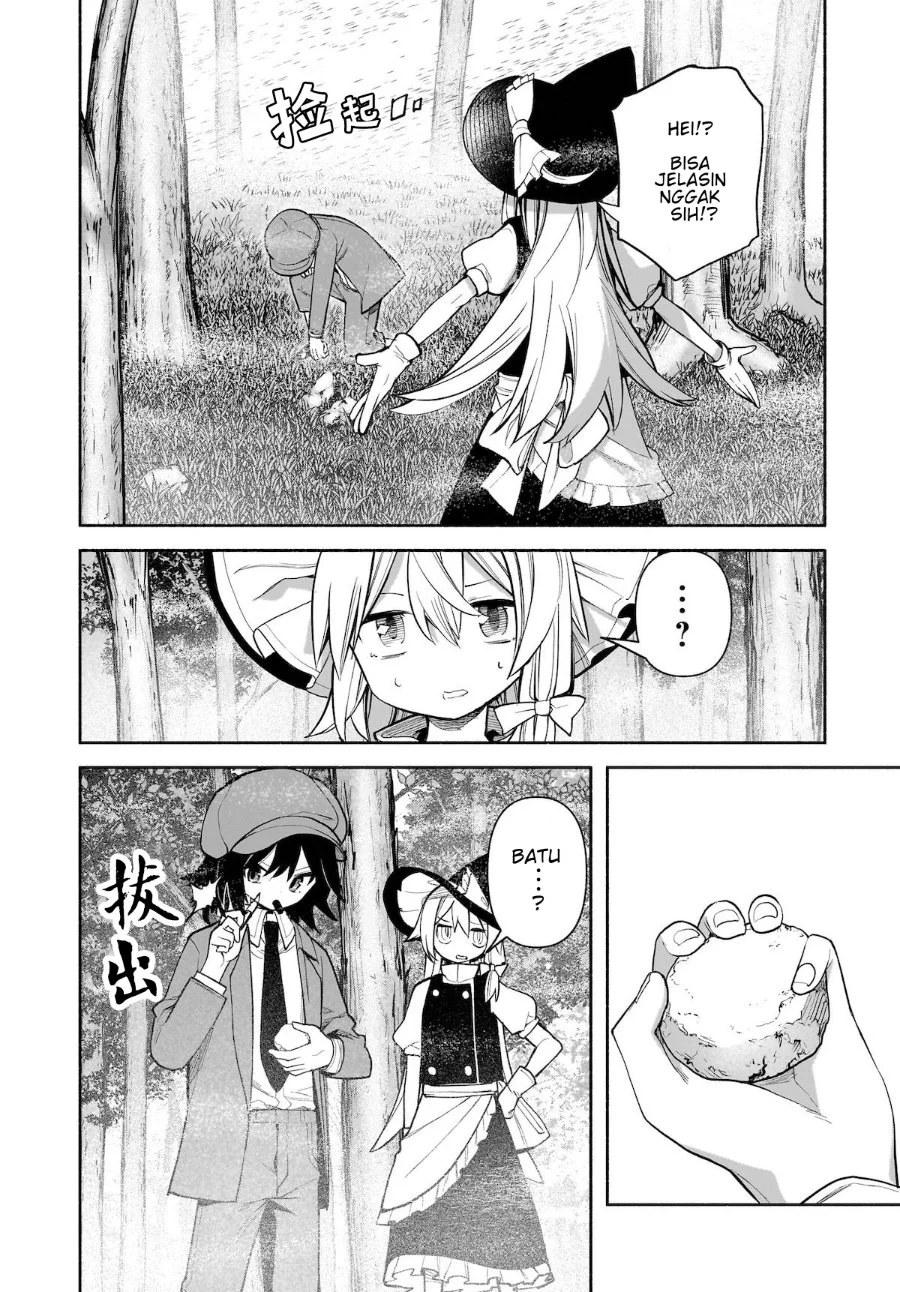 Touhou Chireikiden ~ Hansoku Tantei Satori Chapter 26 Gambar 23
