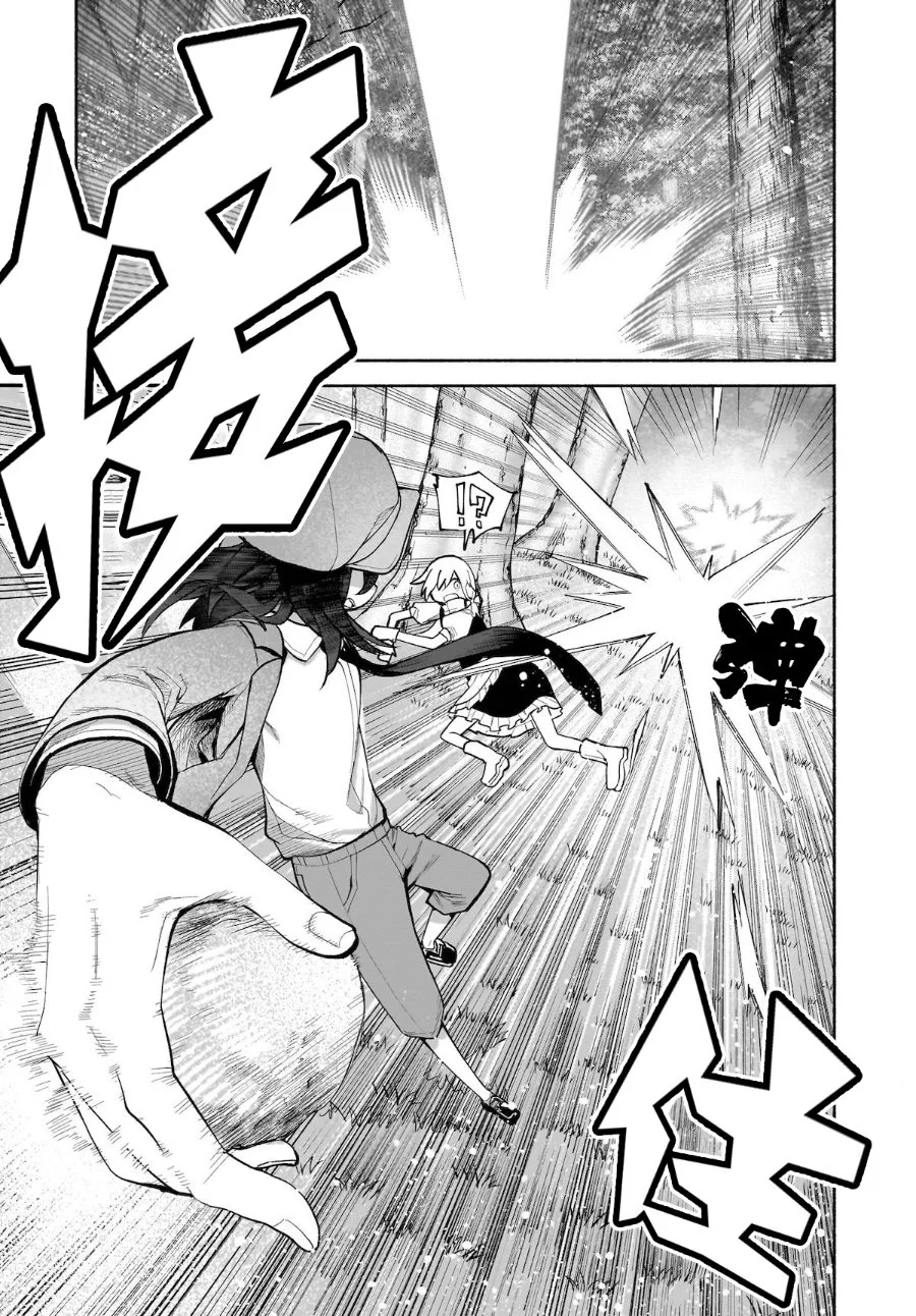 Touhou Chireikiden ~ Hansoku Tantei Satori Chapter 26 Gambar 26