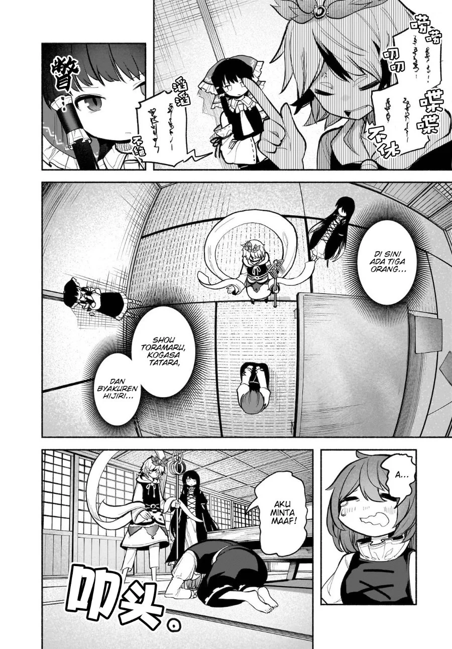Touhou Chireikiden ~ Hansoku Tantei Satori Chapter 26 Gambar 5
