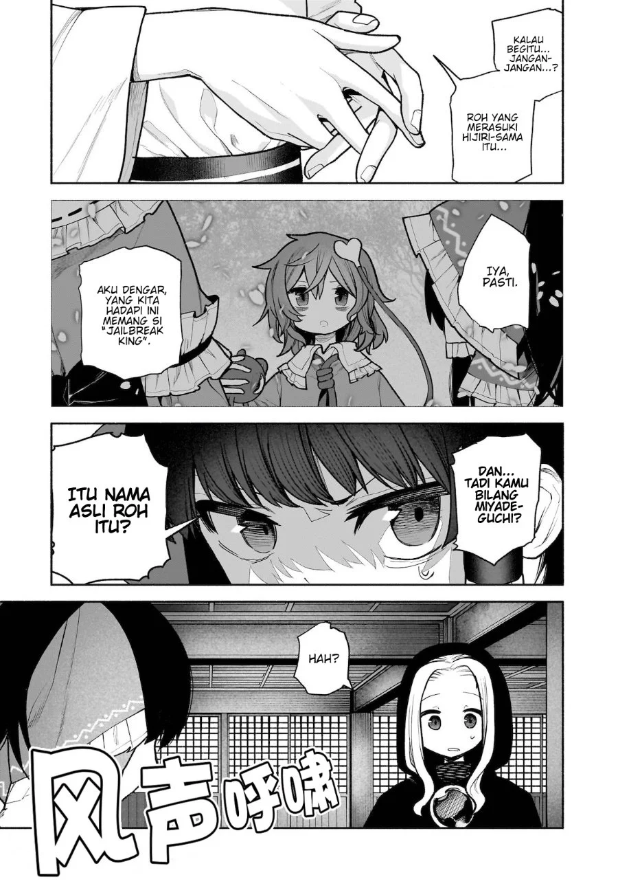 Touhou Chireikiden ~ Hansoku Tantei Satori Chapter 27 Gambar 12