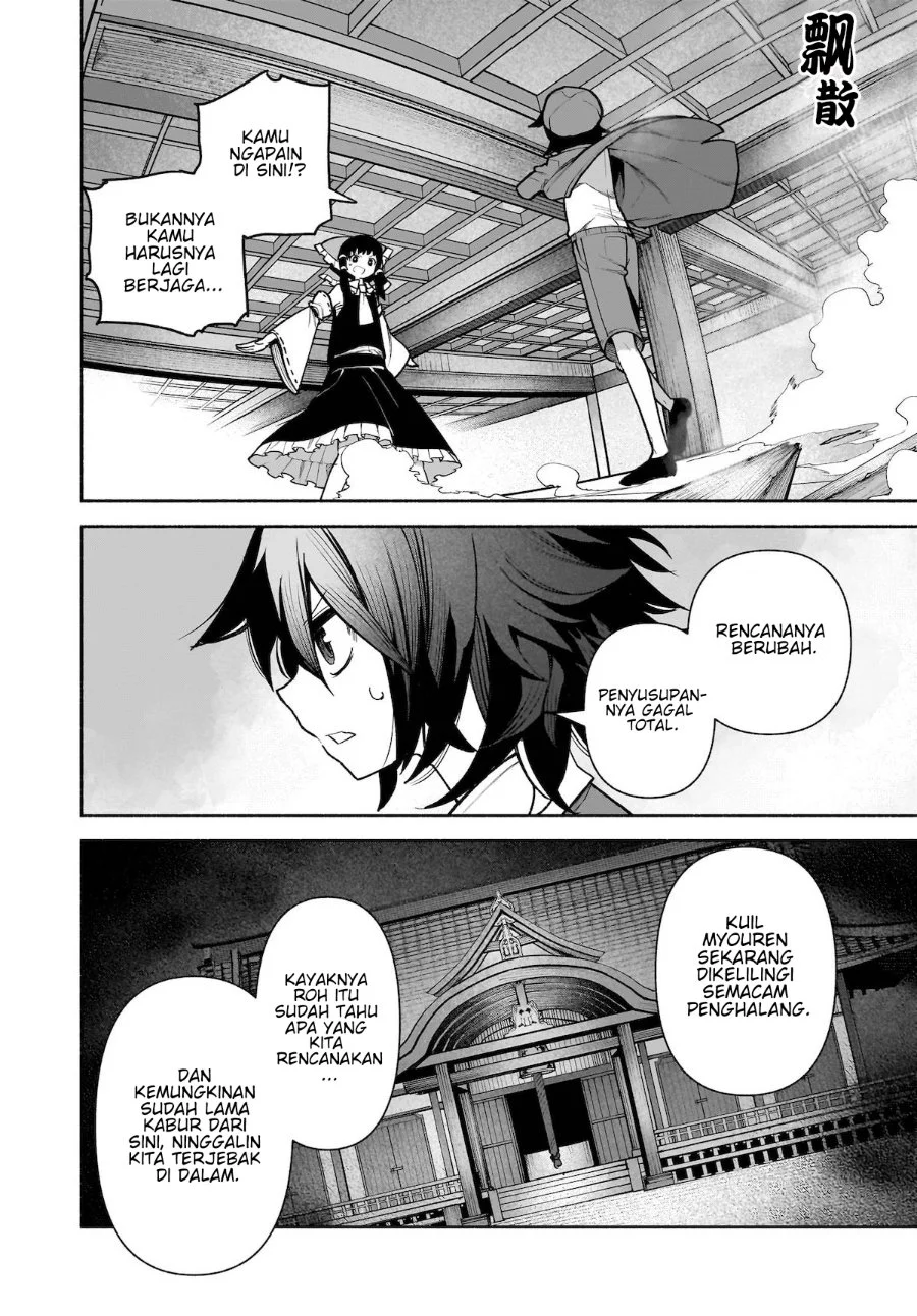 Touhou Chireikiden ~ Hansoku Tantei Satori Chapter 27 Gambar 15