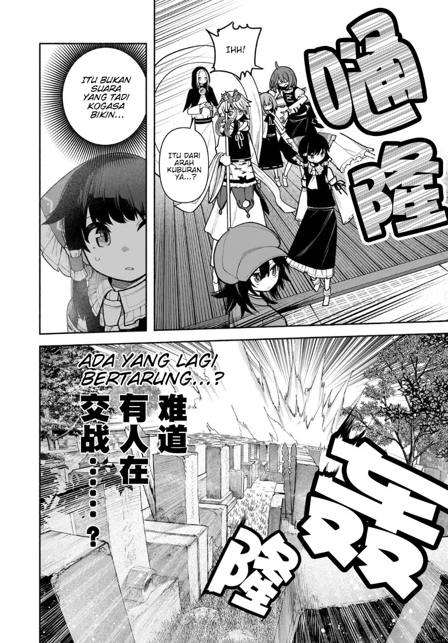 Touhou Chireikiden ~ Hansoku Tantei Satori Chapter 27 Gambar 17