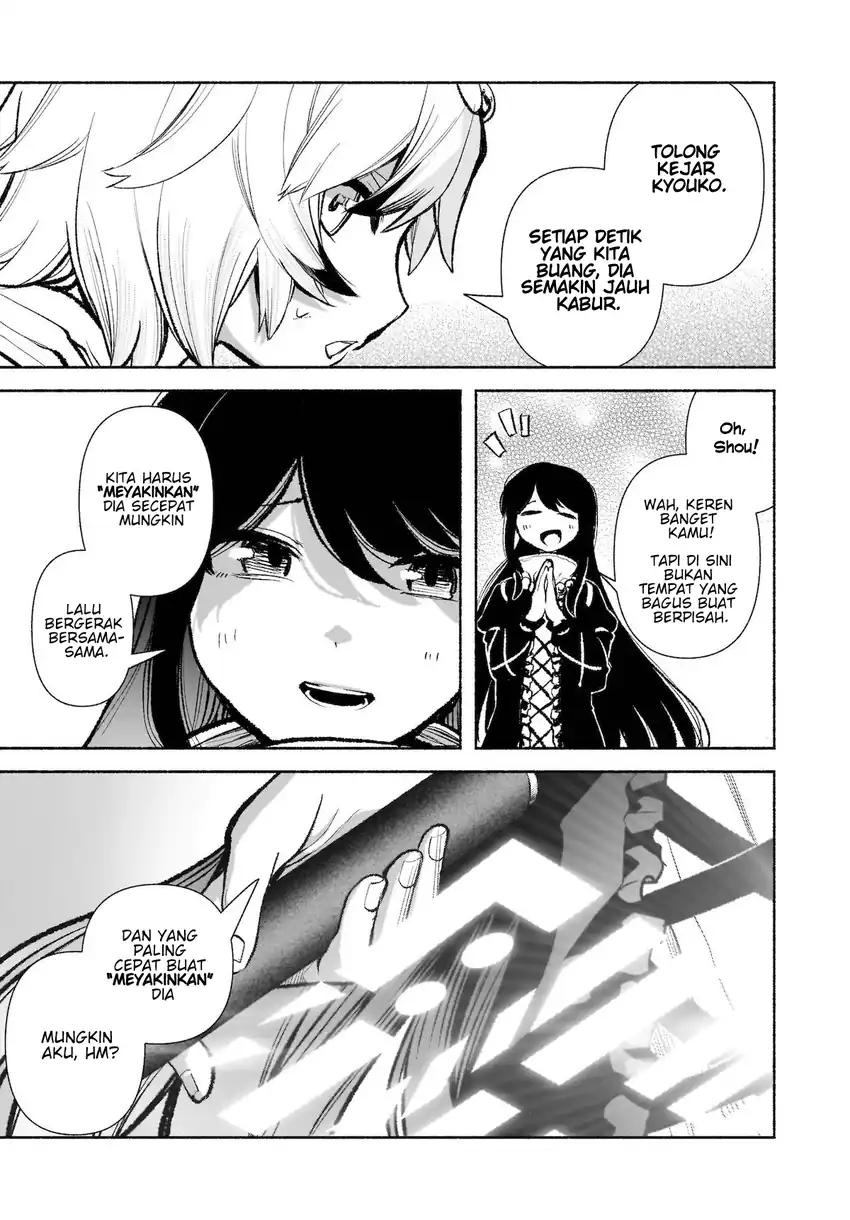 Touhou Chireikiden ~ Hansoku Tantei Satori Chapter 29 Gambar 18