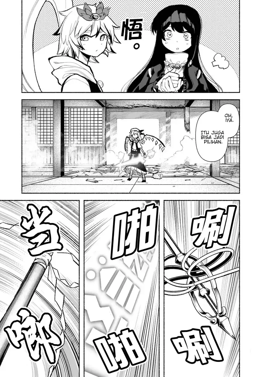 Touhou Chireikiden ~ Hansoku Tantei Satori Chapter 29 Gambar 20