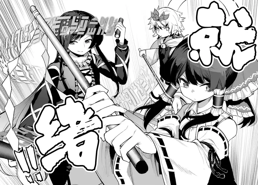 Touhou Chireikiden ~ Hansoku Tantei Satori Chapter 29 Gambar 21