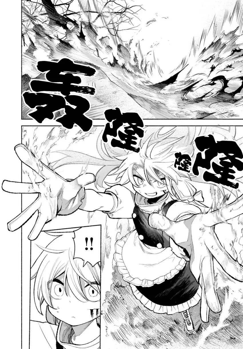 Touhou Chireikiden ~ Hansoku Tantei Satori Chapter 29 Gambar 3