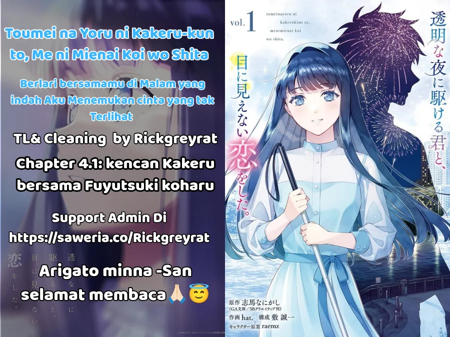 Komik Toumei na Yoru ni Kakeru-kun to, Me ni Mienai Koi wo Shita. Chapter 4.1 gambar 1