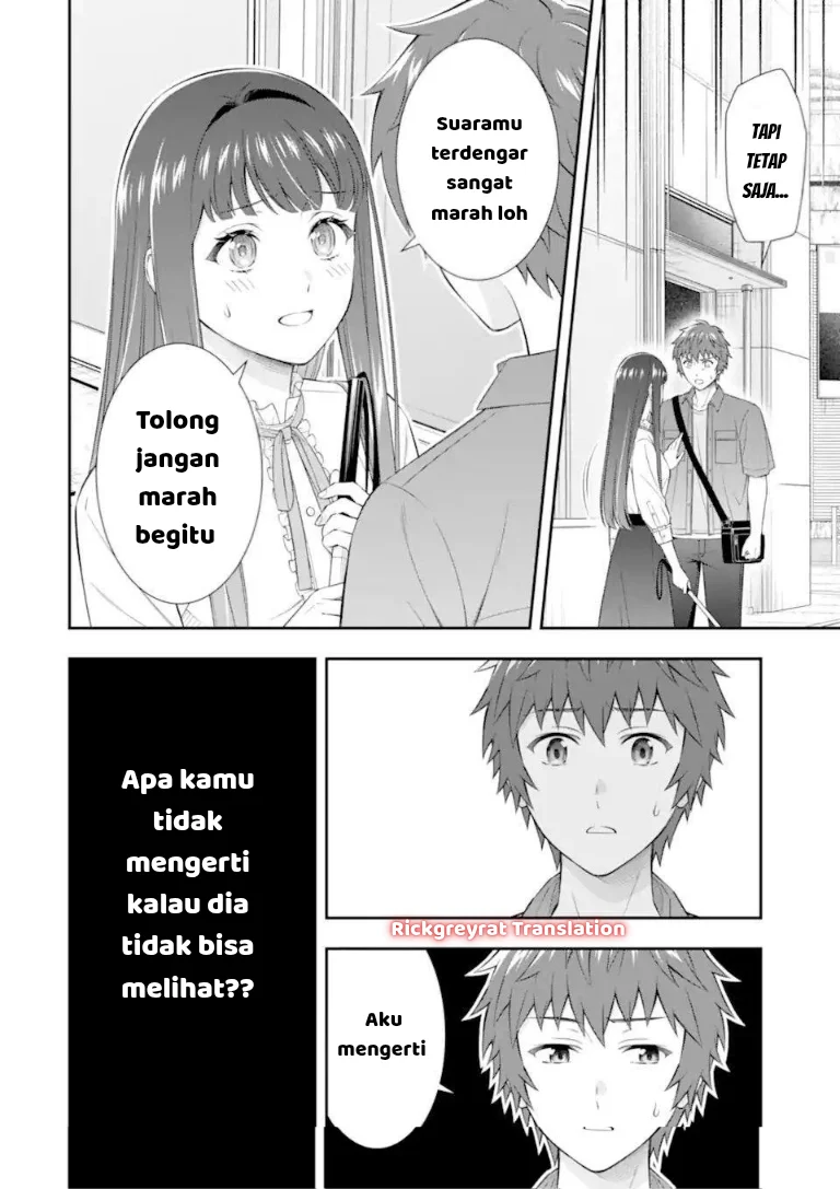 Toumei na Yoru ni Kakeru-kun to, Me ni Mienai Koi wo Shita. Chapter 4.1 Gambar 13