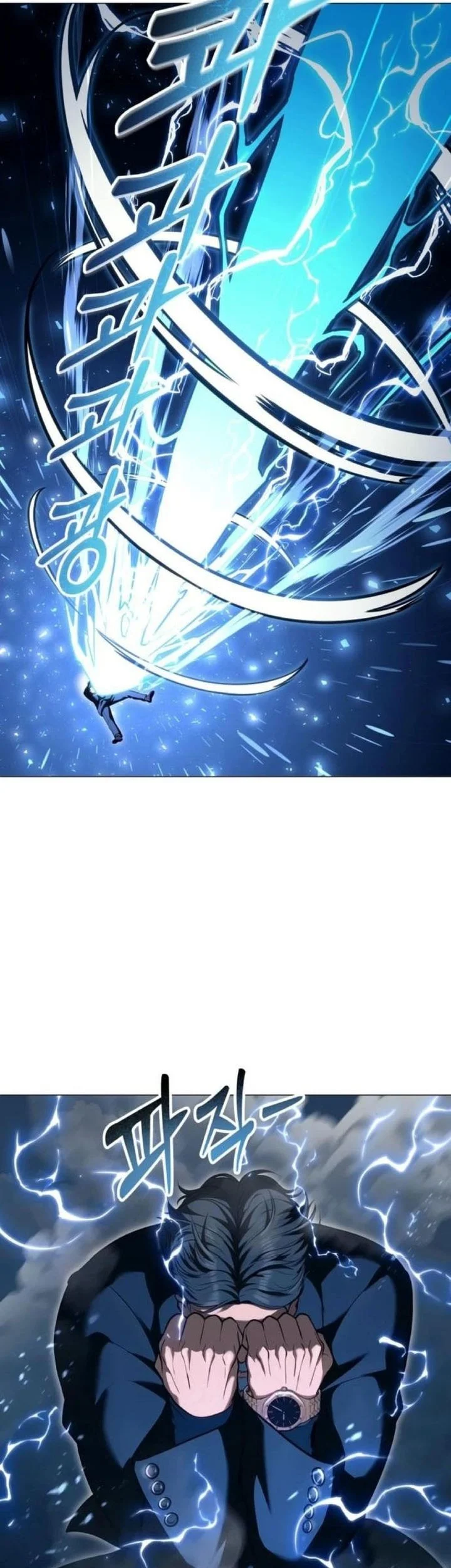 Tower Of God: Side Story Urek Mazino Chapter 56 Gambar 55