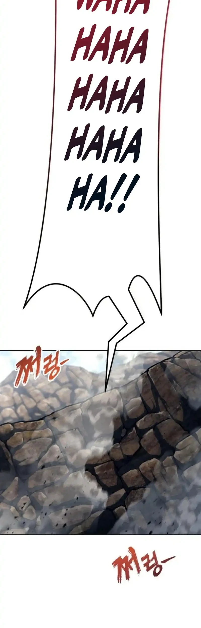 Tower Of God: Side Story Urek Mazino Chapter 57 Gambar 71