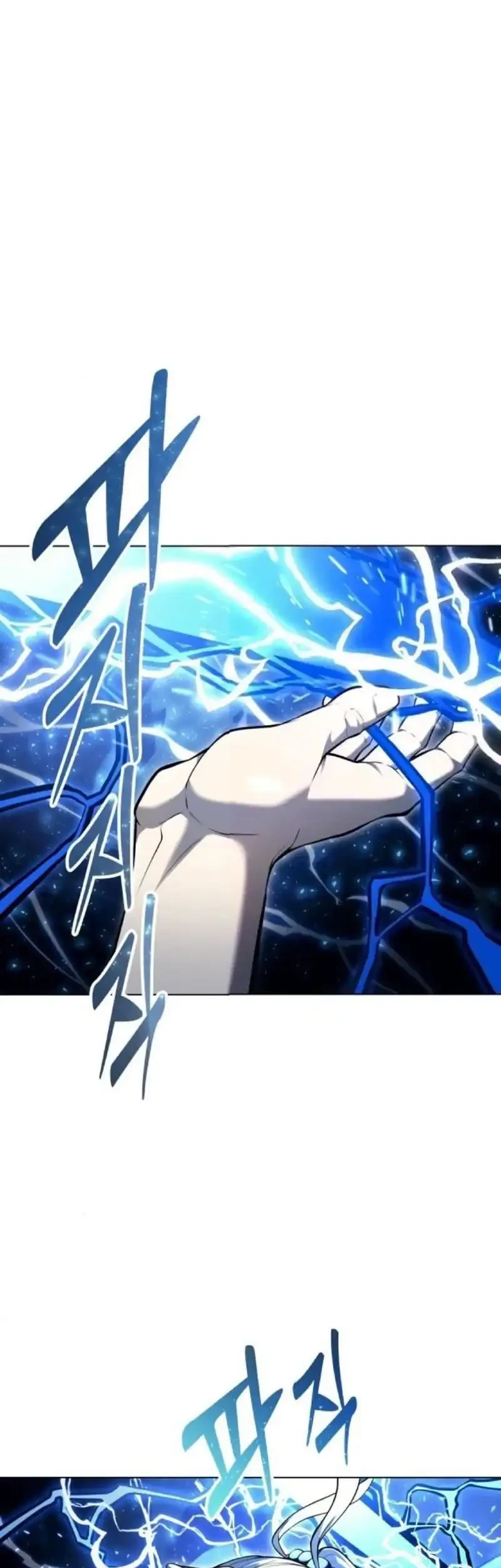 Manhwa Tower Of God: Side Story Urek Mazino Chapter 57 gambar 2